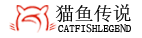 貓魚(yú)傳說(shuō)企業(yè)管理（佛山）有限公司